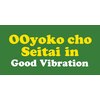 大横丁整体院 グッドバイブレーション(Good Vibration)のお店ロゴ