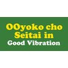 大横丁整体院 グッドバイブレーション(Good Vibration)ロゴ