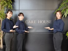 ケアハウスビューティー 戸塚(CARE HOUSE beauty)の雰囲気（小顔矯正/ヘッドスパでお悩み方は是非CARE HOUSE beautyへ♪）