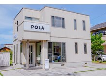 ポーラ 南松本店(POLA)の雰囲気（高宮の交差点を西へ200mほど進むと右手にございます。）