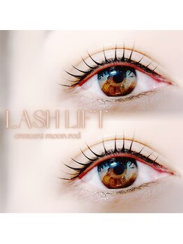 リス 播磨店(Lys)/