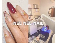 ネルネルネイル(nel nel nail)