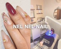 ネルネルネイル(nel nel nail)