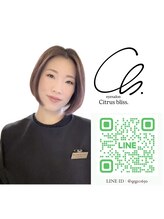 シトラスブリス(Citrus bliss.)&nbsp;Mayumi &nbsp;