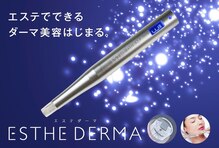 ベルミーランド イオン長浦