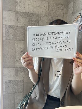 グラシア(gracia)/シミ毛穴ケア専門店gracia