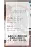 《オプションキャンペーン》水素吸入（30分）¥1,980