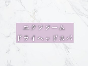 ヴィサージュ 鈴鹿サロン(Visage)/