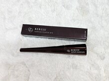 シェリー セカンド(Cherie 2nd)/リルジュ(まつげ美容液)