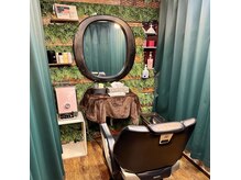 プリンセス お顔そりアンドスパ(Princess)の雰囲気(周りの目が気にならずカーテンで仕切られたブースで施術します。)