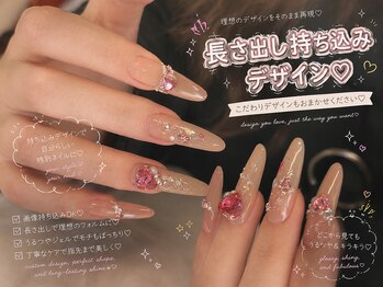 セレニティ(serenity)の写真/《池袋駅西(南)口3分》長さ出しで手元全体を美しく!トレンドのちゅるんとしたネイルでワンランク上の指先☆