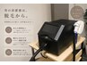 【リピーター様】ひげ脱毛 ¥4,500 (顎裏も脱毛する方+¥300)美肌効果も☆