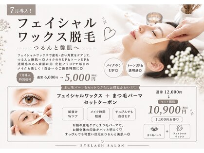 ノア(Noa)の写真