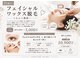 ノア(Noa)の写真