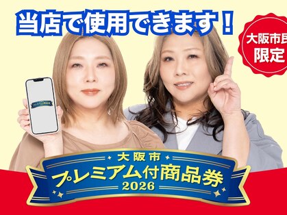 エフプラネット(F Planet)の写真