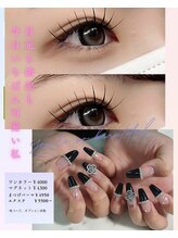 エーティービービューティルーム(A.T.B beauty room)&nbsp;スタッフ 募集中