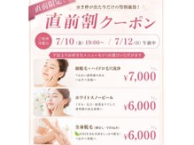 カナウ produced by きょうわ整体院(Kanau.)