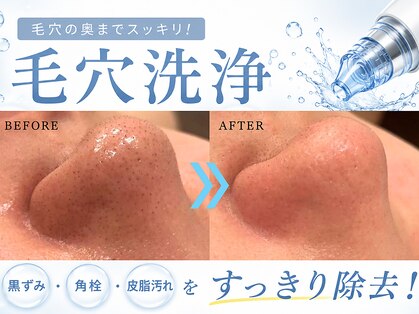 ブラン つくば(Blanc)の写真
