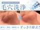 ブラン つくば(Blanc)の写真