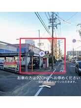 ビューティーサロン ココ 四日市店(BeautySalon COCO)/まつげパーマ/マツエク/LED