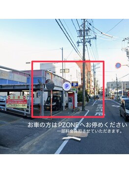 ビューティーサロン ココ 四日市店(BeautySalon COCO)/まつげパーマ/マツエク/LED