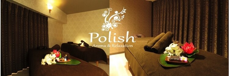 アロマリラクゼーション ポリッシュ(Aroma&Relaxation Polish)のサロンヘッダー
