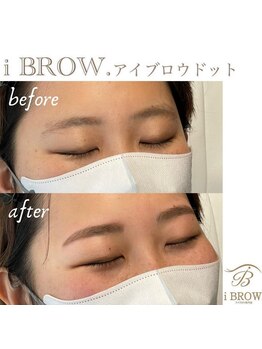 アイブロウドット 姫路(iBROW.)/美眉スタイリング☆befor⇒after