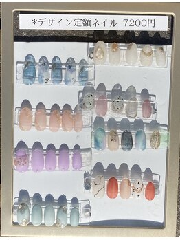 リンダテール バイ アンディグレス(Linda Tail by, Andygless)/デザイン定額*by kayo*