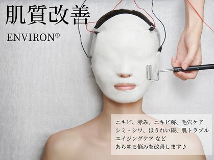 フルリールボーテ(Fleurir beaute)の写真