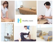 ヘルシールーム 六本木7丁目店(Healthy room)