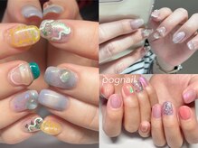 ポグネイル(Pog nail)