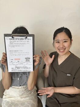 まろん鍼灸接骨院 立川店/【産後骨盤矯正】肩、腰の痛み