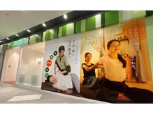 リラク エミテラス所沢店(Re.Ra.Ku)/Re.Ra.Ku所沢店へようこそ♪