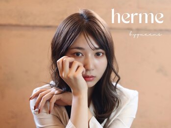 エルメ バイ クイーンズ(herme by QUEENS)