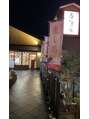ミイン(mi-in)&nbsp;温泉も好き。関西圏の最近のナンバーワンはここかな~~~。