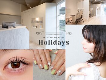 ホリデイズ(Holidays)