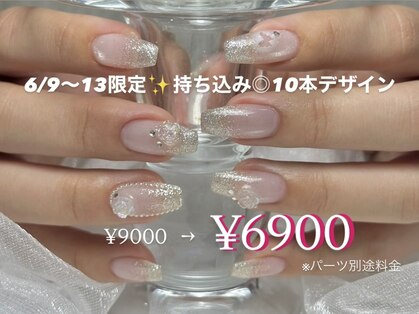 ペネイル 神戸(Penails)の写真