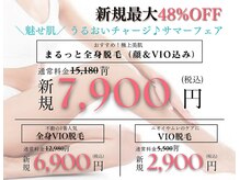 エクラン 徳重店(ecrin)