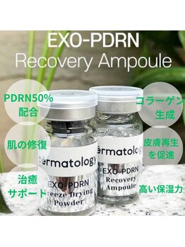 ウリ(uli beauty)/サーモンPDRN