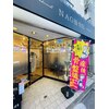 ナオ接骨院(NAO接骨院)のお店ロゴ