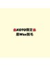 【KOTO限定】眉毛WAX脱毛1回/￥3000/10月からレギュラーデビュー☆