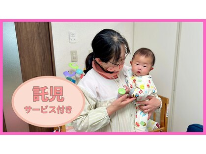 フィット整体院 与野本町(Fit整体院)の写真