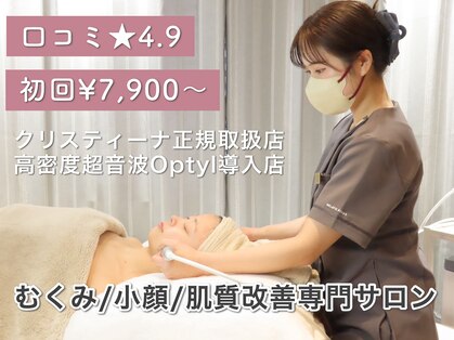 芯美 恵比寿店(shinbi)の写真