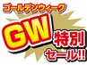 【復活】ボディもみほぐし90分