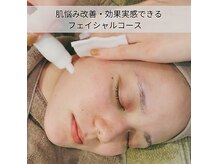リゾートサロンドマーレ(Resort Salon de MARE)の雰囲気(その場で効果実感、継続で美肌になれる大人気フェイシャルコース)