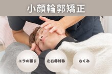 整体院 縁 岸和田院(en)