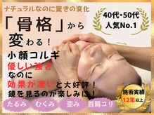 フェリーチェ(FELICE)