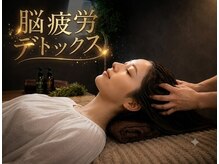 凪 吉祥寺