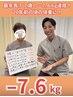 更年期で痩せない悩みに専門家が寄り添うダイエットカウンセリング