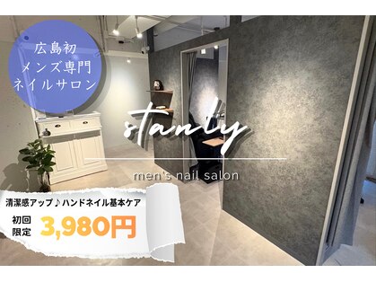 スタンリー(stanly)の写真